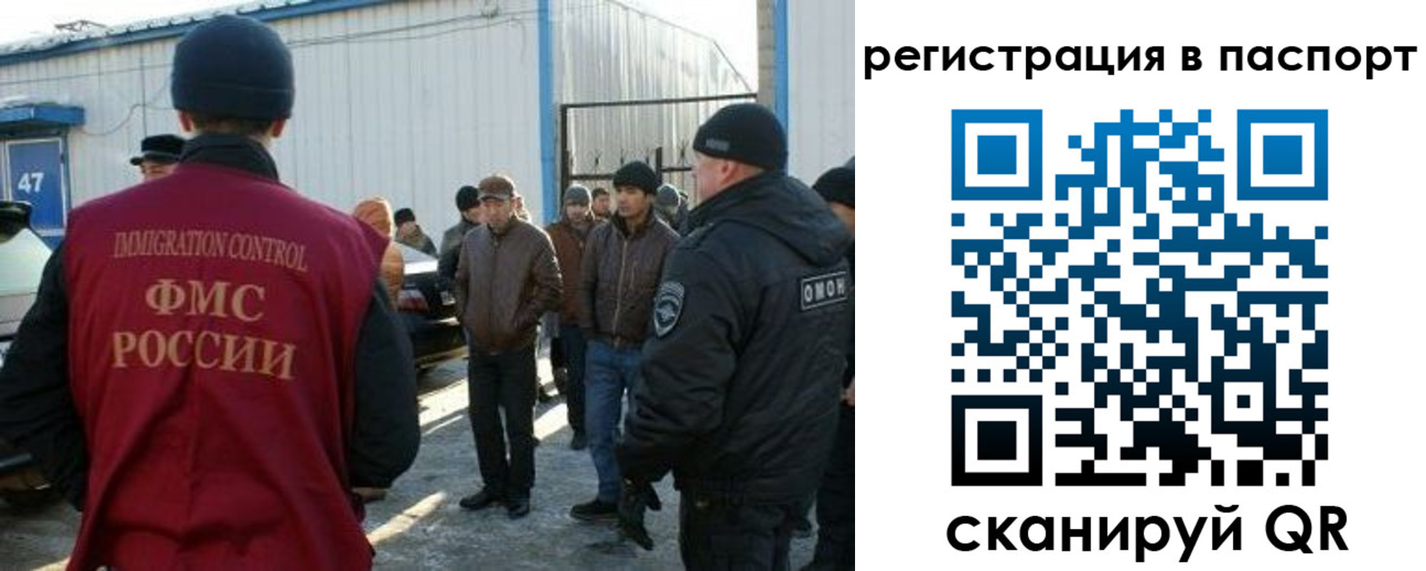 прописка от собственника в Вихоревке