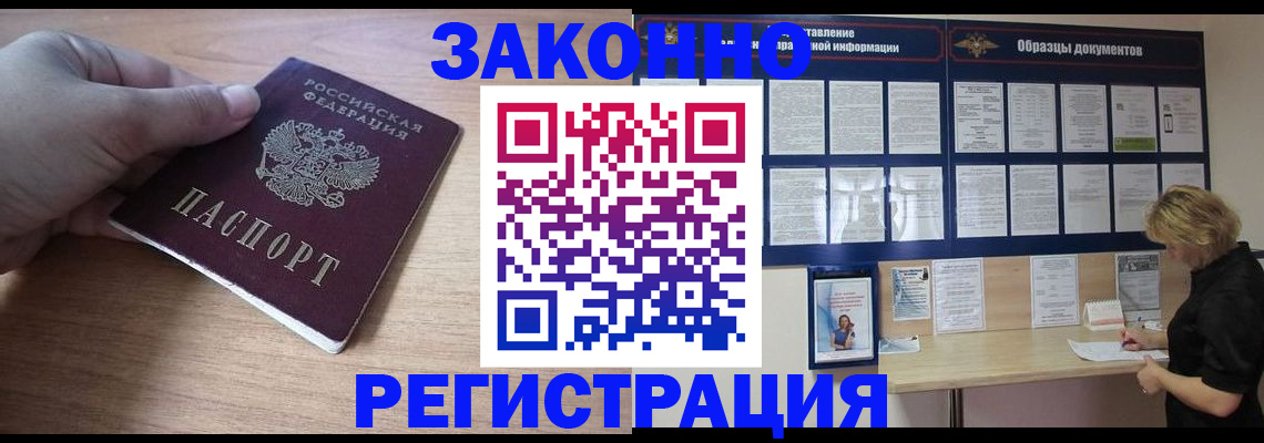 регистрация для дет. сада в Вихоревке